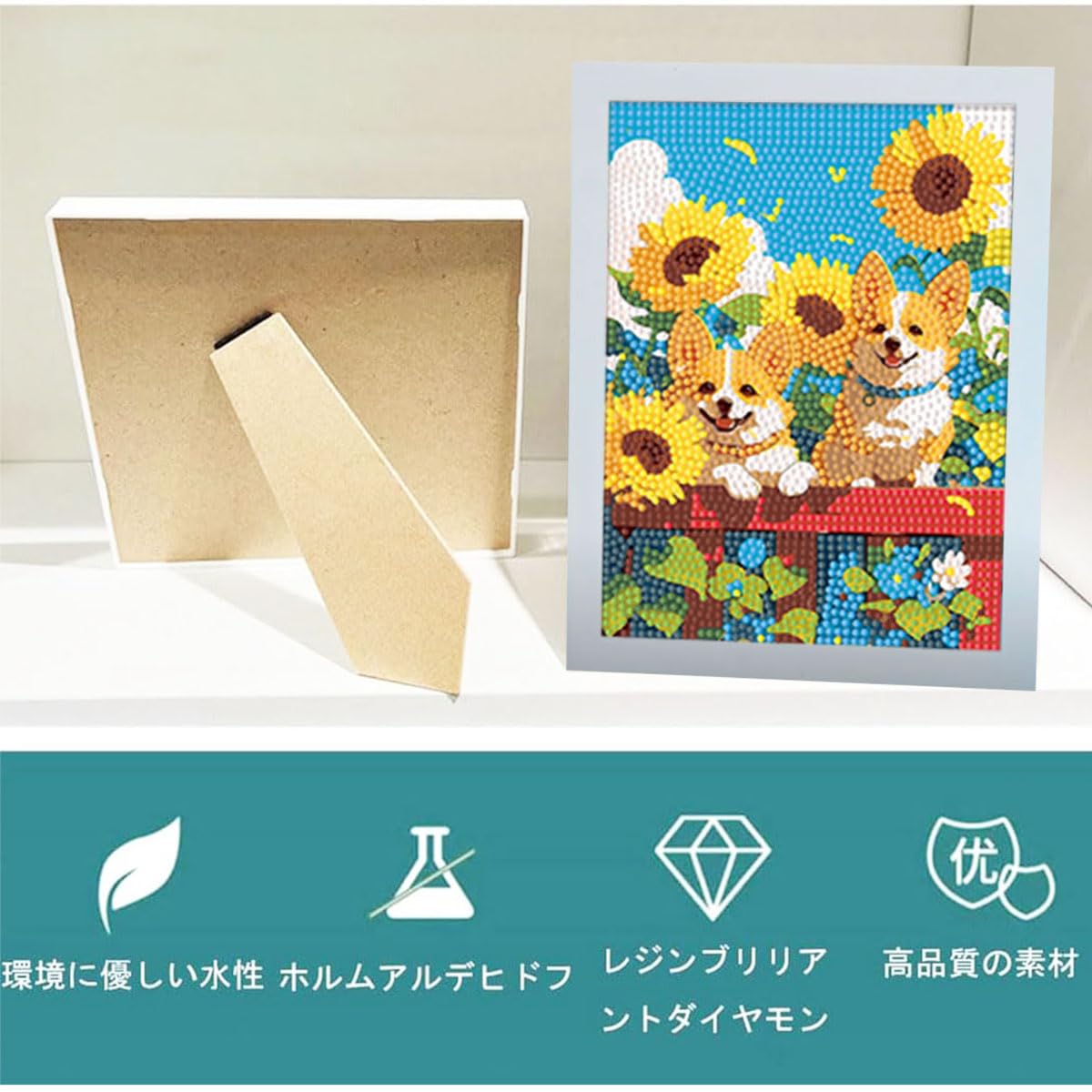 Amazon.co.jp: LEADINTOP ダイヤモンドアート 犬 15x20cm 額縁付き