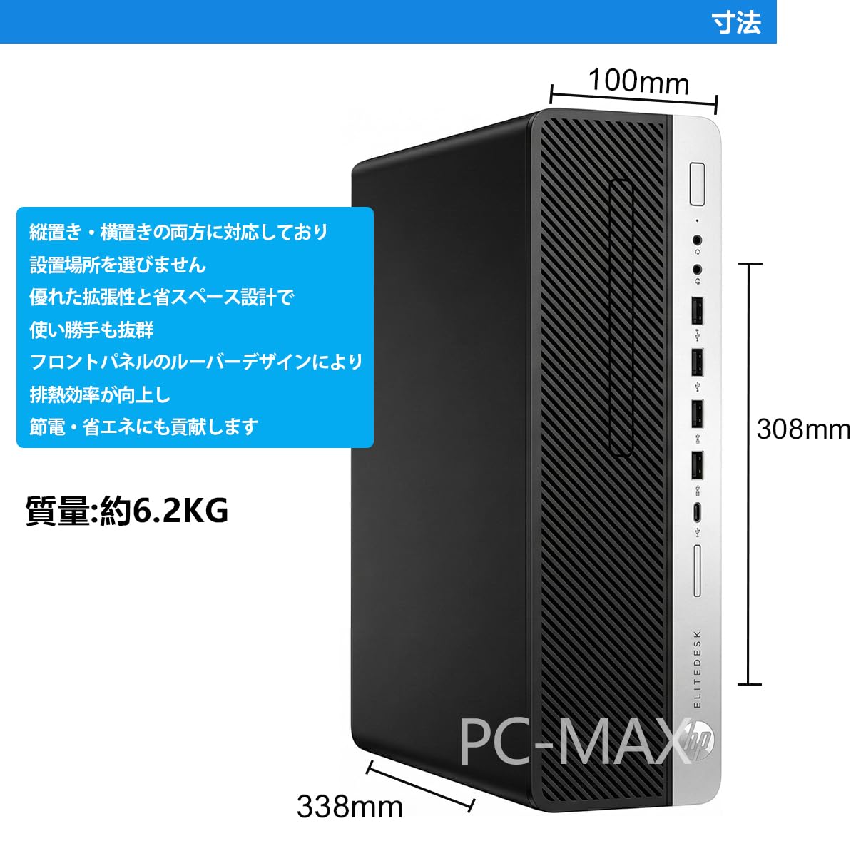 Amazon.co.jp: エイチピー EliteDesk 800 G5 SFF ｜第9世代 Core i7