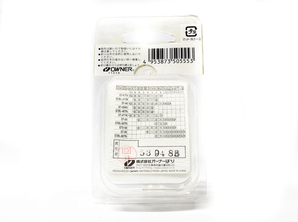 Owner / 11519 Stinger triple hook ST66 3/0