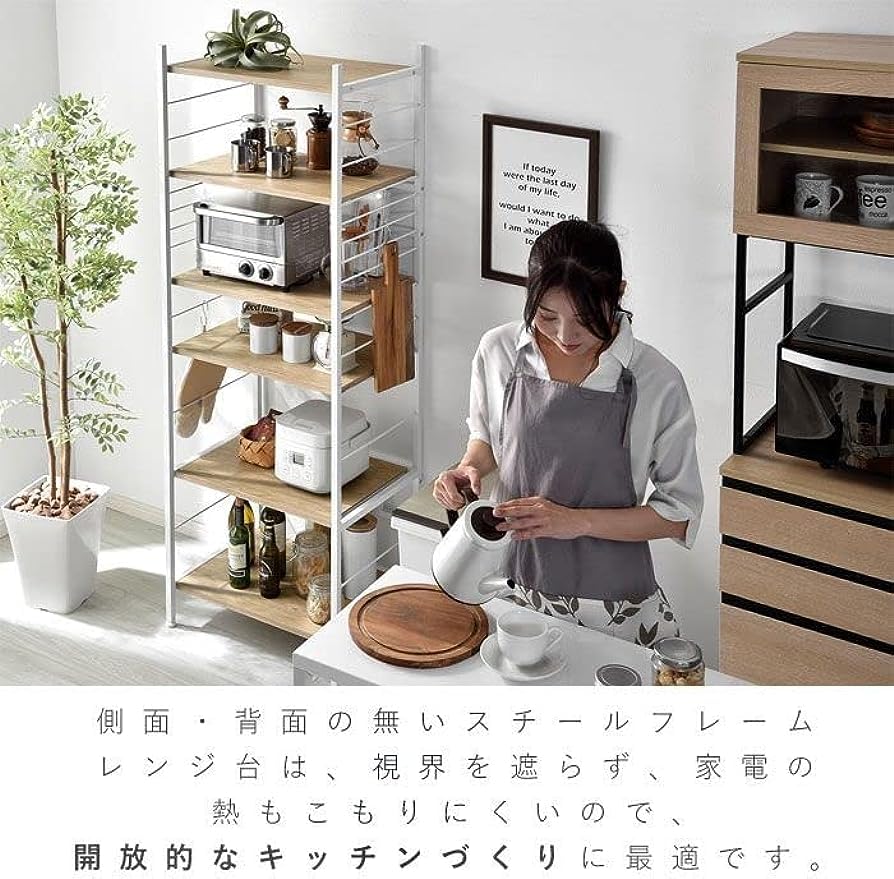 食器棚 キッチンラック レンジ台 6段 レンジラック レンジボード Amazon｜オープンラック レンジ台 キッチンラック 食器棚 6段 レンジ