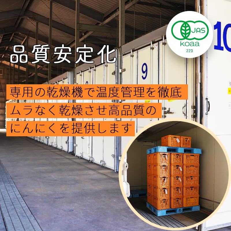 にんにく君93様専用 3キロ 【公式通販】