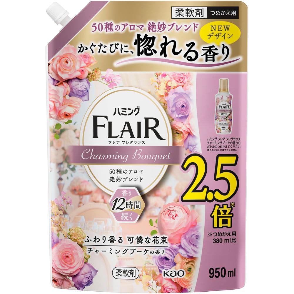 ハミング フレアフレグランス チャーミングブーケ1800ml 950ml 詰替 61r5Cuk34lL.jpg