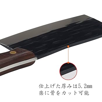 中華包丁 両刃 肉切包丁 菜切包丁 チョッパー 刃長約223㎜ 【4306】 中華包丁 両刃 肉切包丁 菜切包丁 チョッパー 刃長約223㎜ 【4306】