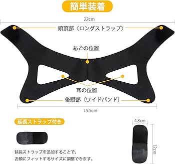 Amazon.co.jp: いびき防止グッズ 顎サポーター いびき防止ベルト