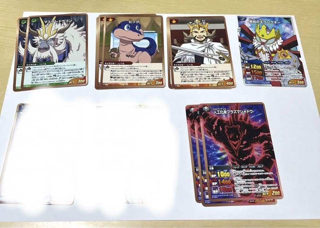 Amazon.co.jp: イナズマイレブン カード イナズマイレブンGO化身