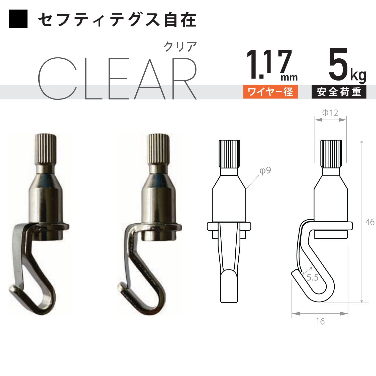 Amazon | 福井金属工芸(Fukuikinzokukogei) 吊下げフック 額縁用