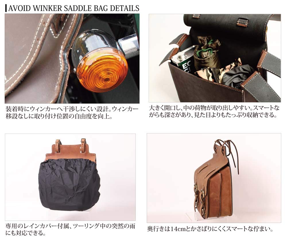 サドルバッグ　本革（革紐無し） 楽天市場】バイク サイドバッグ【デグナー】DEGNER 公式 レザー