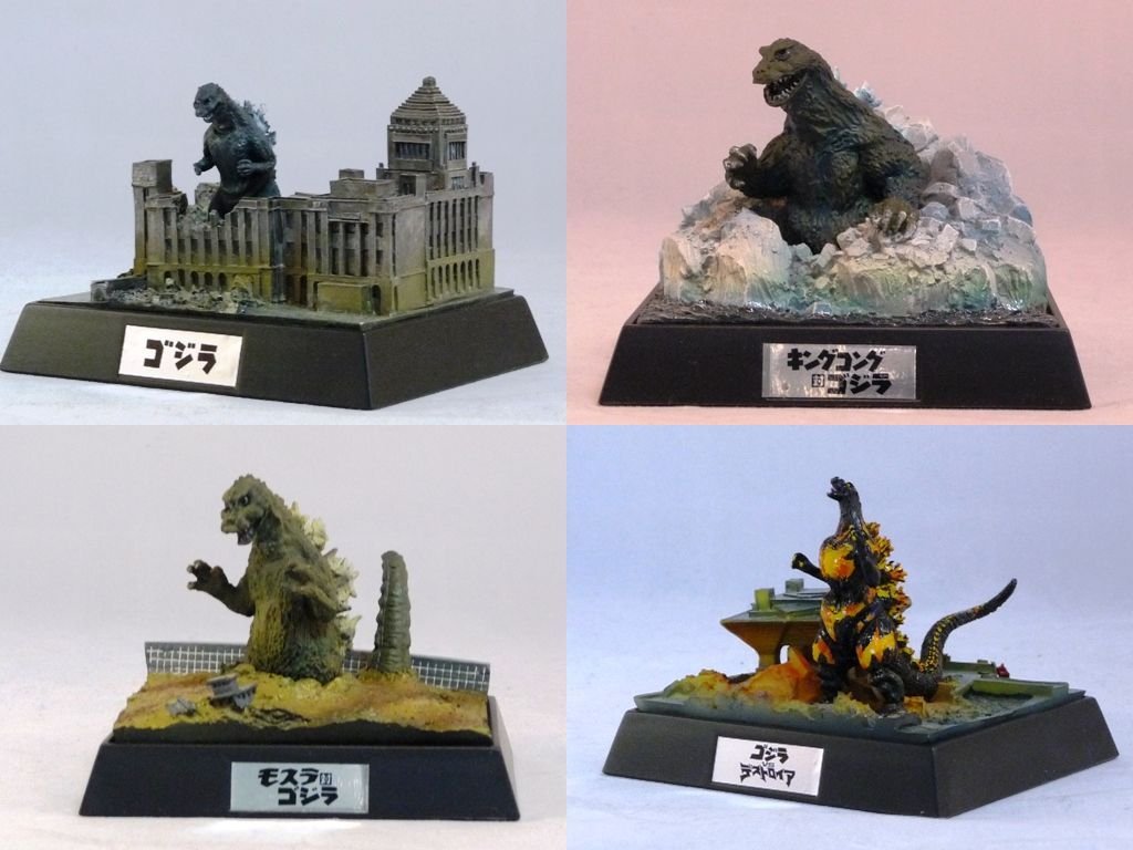 Amazon.co.jp: 食玩 ゴジラ名鑑 全4種セット(ゴジラ、キングコング対  