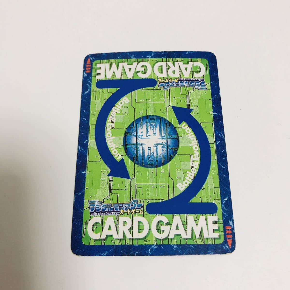 Amazon.co.jp: 品デジモンカード デジタルハザード Vジャンプ限定