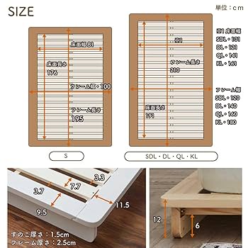 Amazon | ネルコンシェルジュ フェリシア すのこベッド ダブル