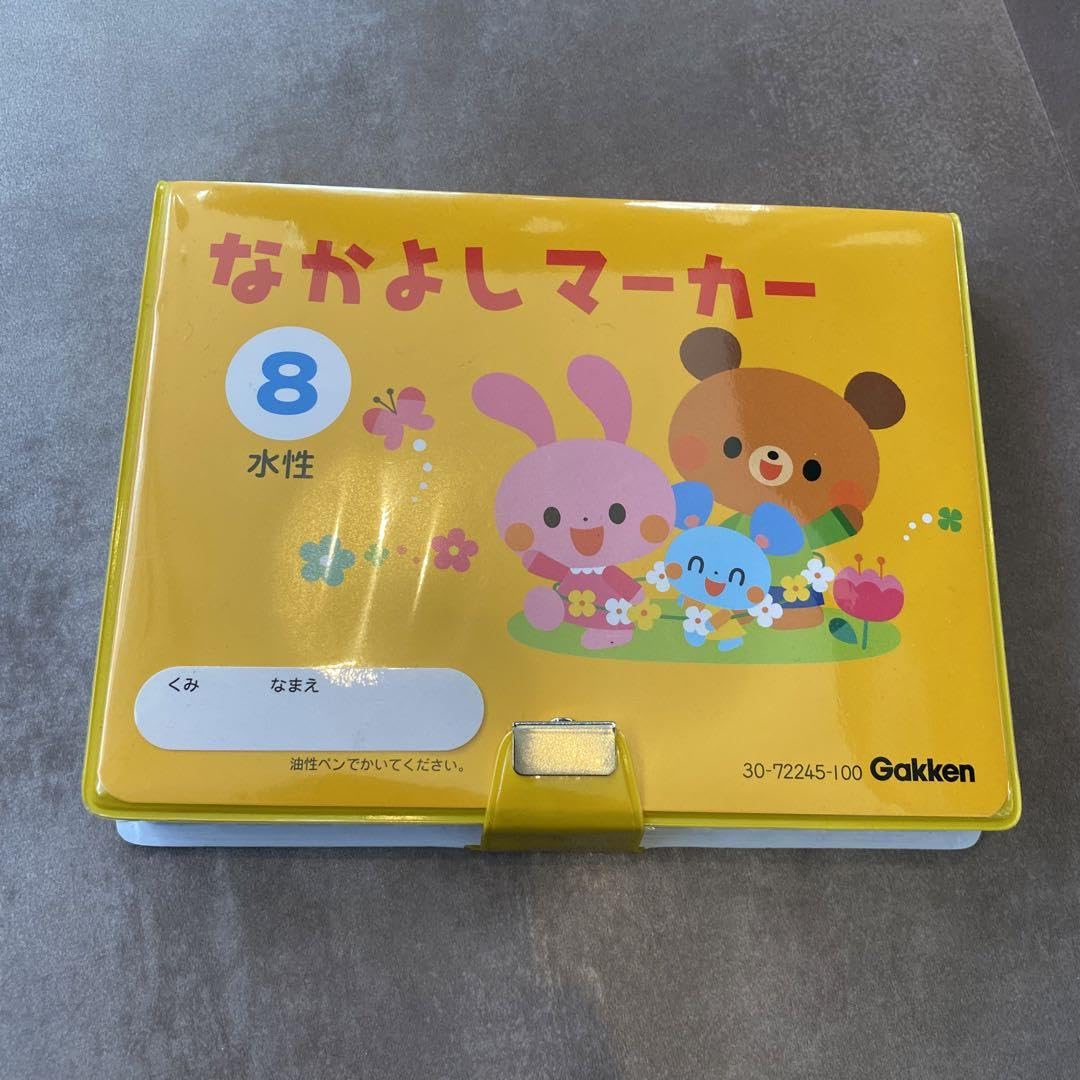 Amazon | 学研 なかよしマーカー 8色 | 油性 | 文房具・オフィス用品