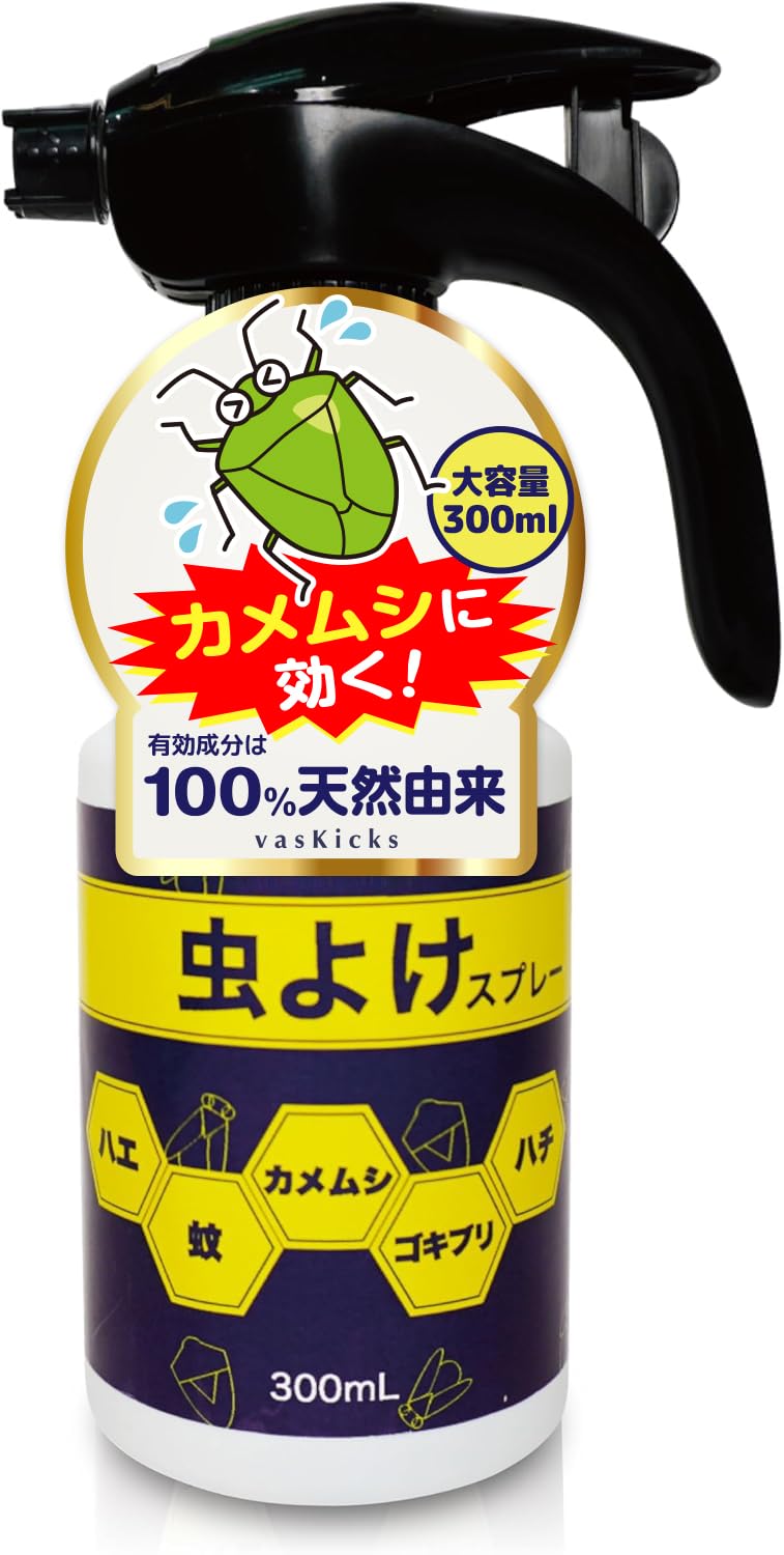 Amazon.co.jp: カメムシ対策 【除虫菊＋5つのハーブ】天然成分100