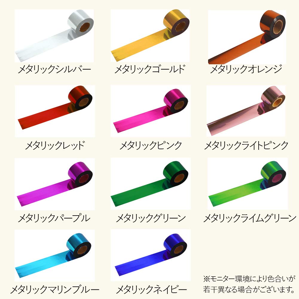 Amazon.co.jp: ポンポン用ロールテープ（5cm×100M巻）(メタリック