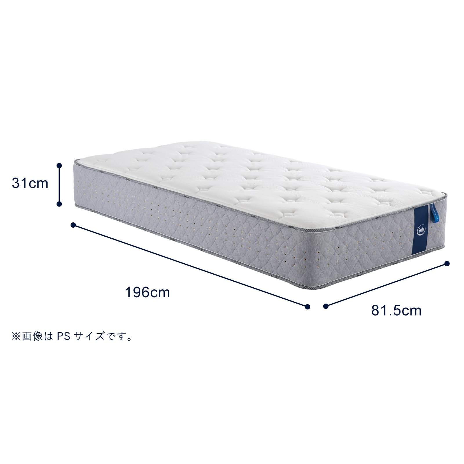 サータ　ユーティリティシングル　マットレス　Serta Serta サータ マットレス ユーティリティシングル 81.5cm 寝心地