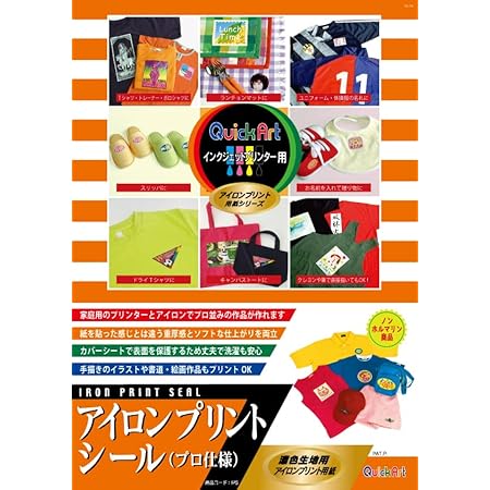 白黒共用 アイロンプリントシート 30枚入 Www Cra Gov Ye