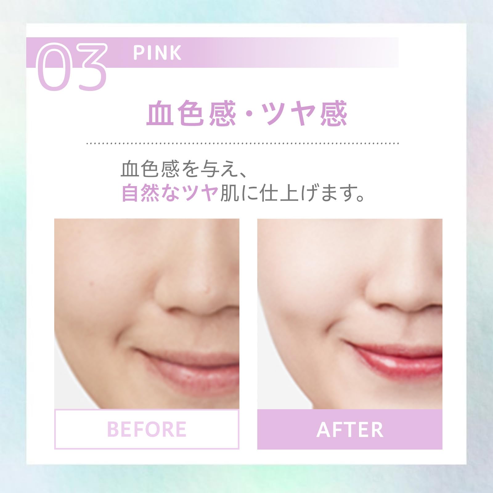 Amazon.co.jp: HONEY BEAUTY コントロールカラーベース (03 ピンク