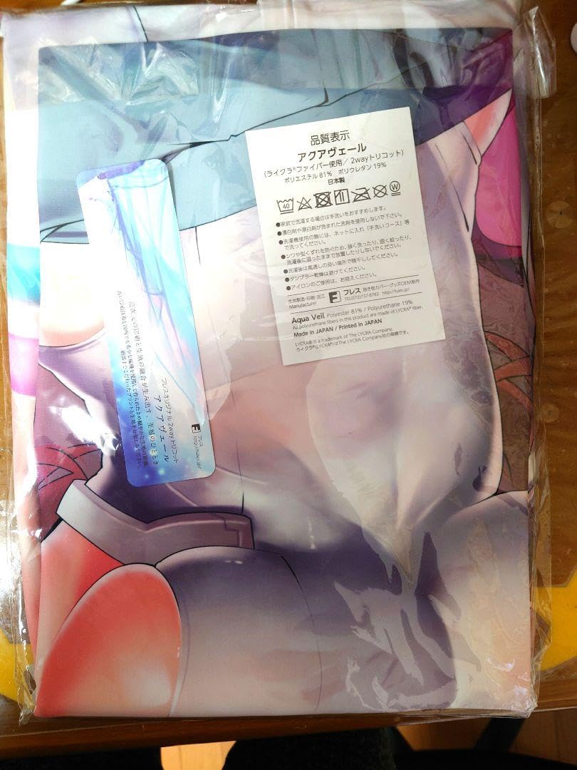t01 ミホノブルボン (かわい) purplrpouni 抱き枕カバー t01 ミホノブルボン (かわい) purplrpouni 抱き枕カバー