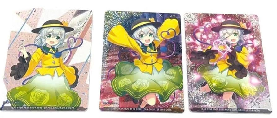 オンゲキカード古明地さとり ホロカード 3枚セット 2025年最新