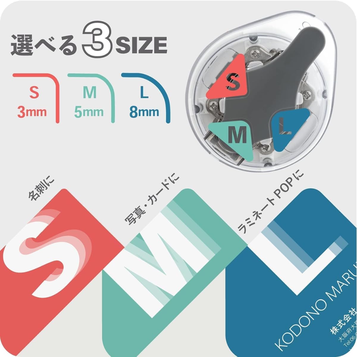 Amazon.co.jp: サンスター文具 かどまるPRO コーナーカッター S9486950