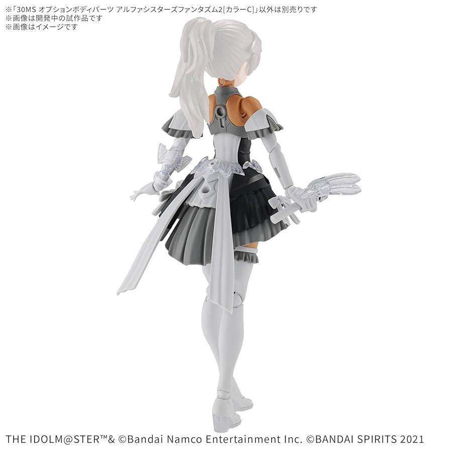 30MS オプションボディパーツ アルファシスターズファンタズム 2個 30MS オプションボディパーツ アルファシスターズファンタズム 2