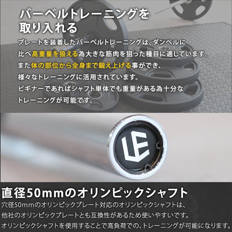 Amazon | リーディングエッジ オリンピックシャフト バーベルシャフト