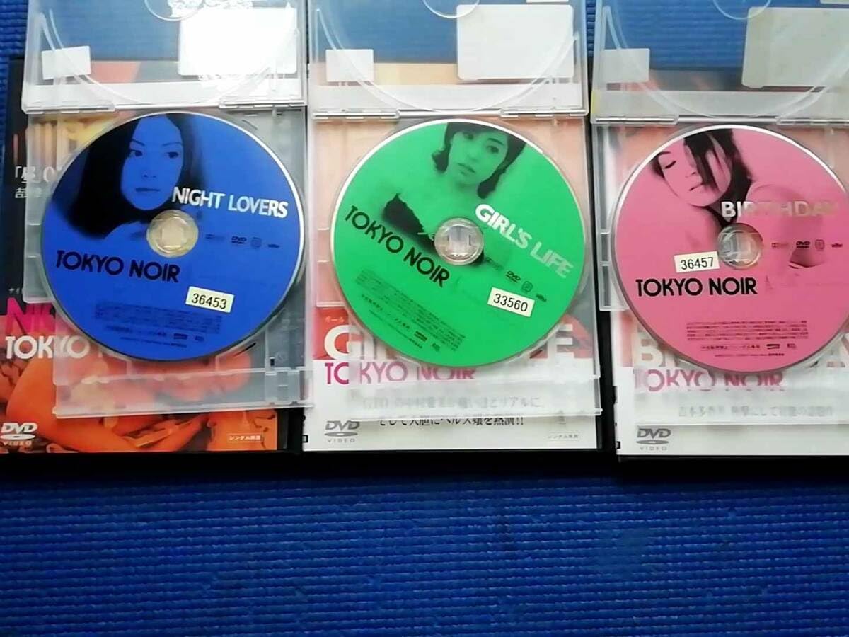 Amazon.co.jp: DVD TOKYO NOIR トウキョーノワール 3本セット