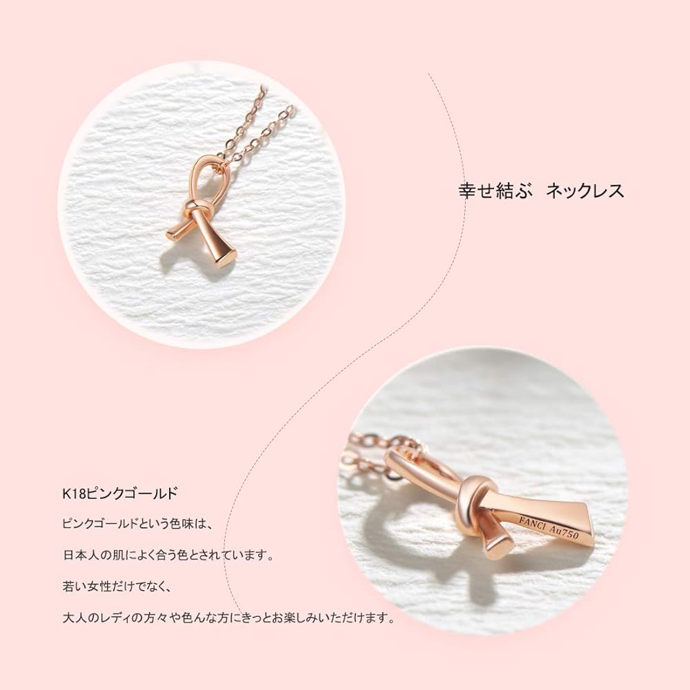 K18 ピンクゴールド ネックレス レディース プレゼント 上品 Amazon | [FANCIME] K18 ピンクゴールド ネックレス レディース