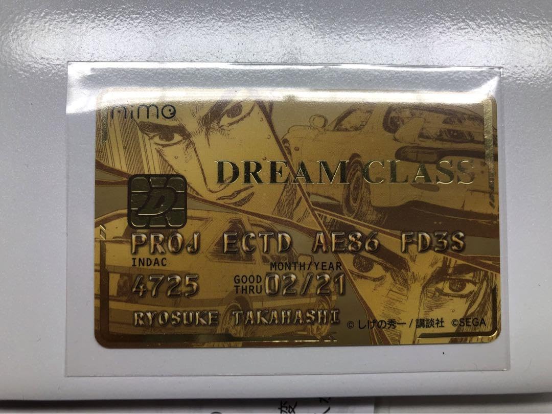 Amazon.co.jp: 頭文字D THE ARCADE Aime ゴールド : おもちゃ 