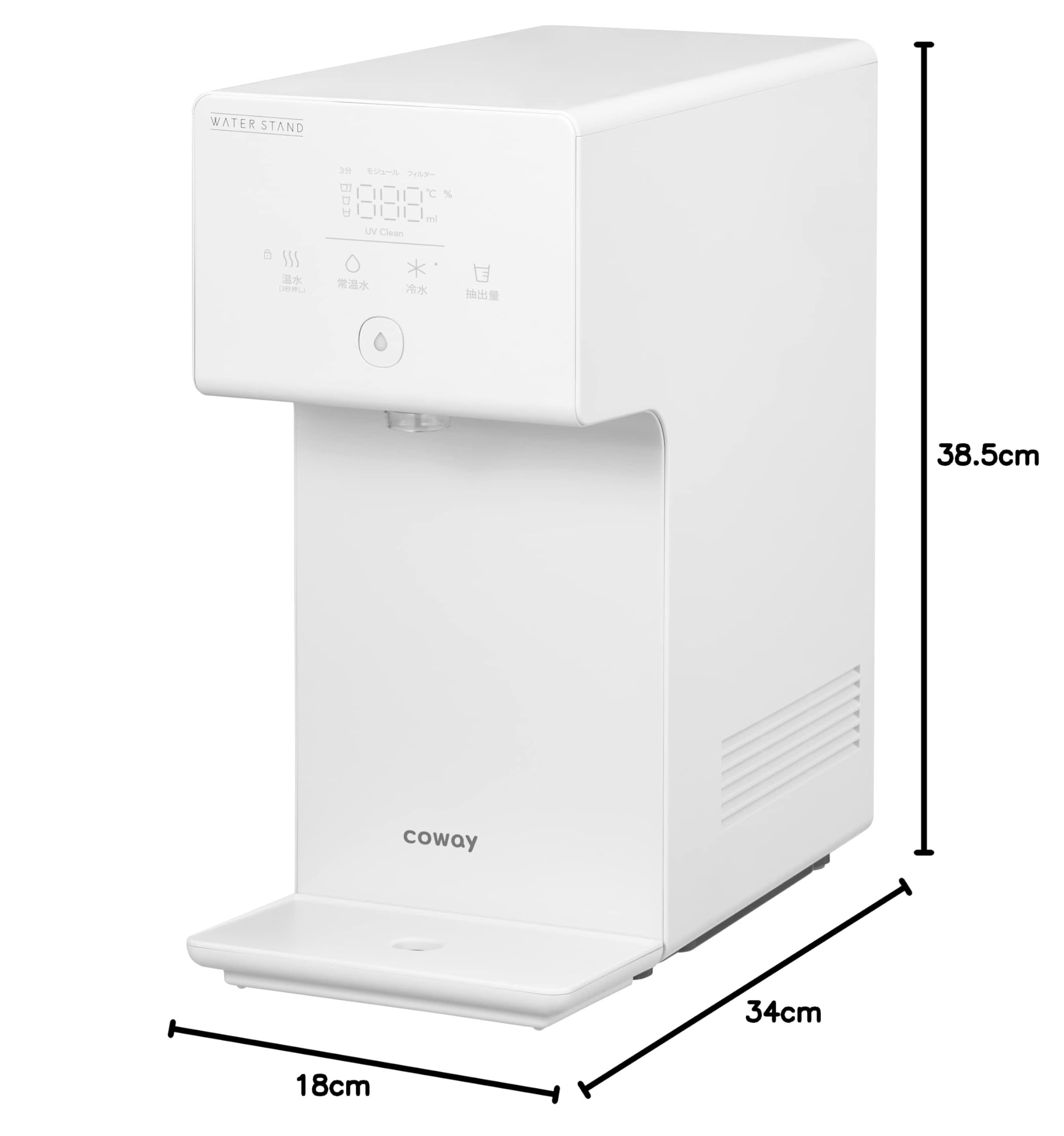 スタンド型浄水器 ホワイト 全国の「エディオン」直営店にて給水型ウォーターサーバー『ウォーター