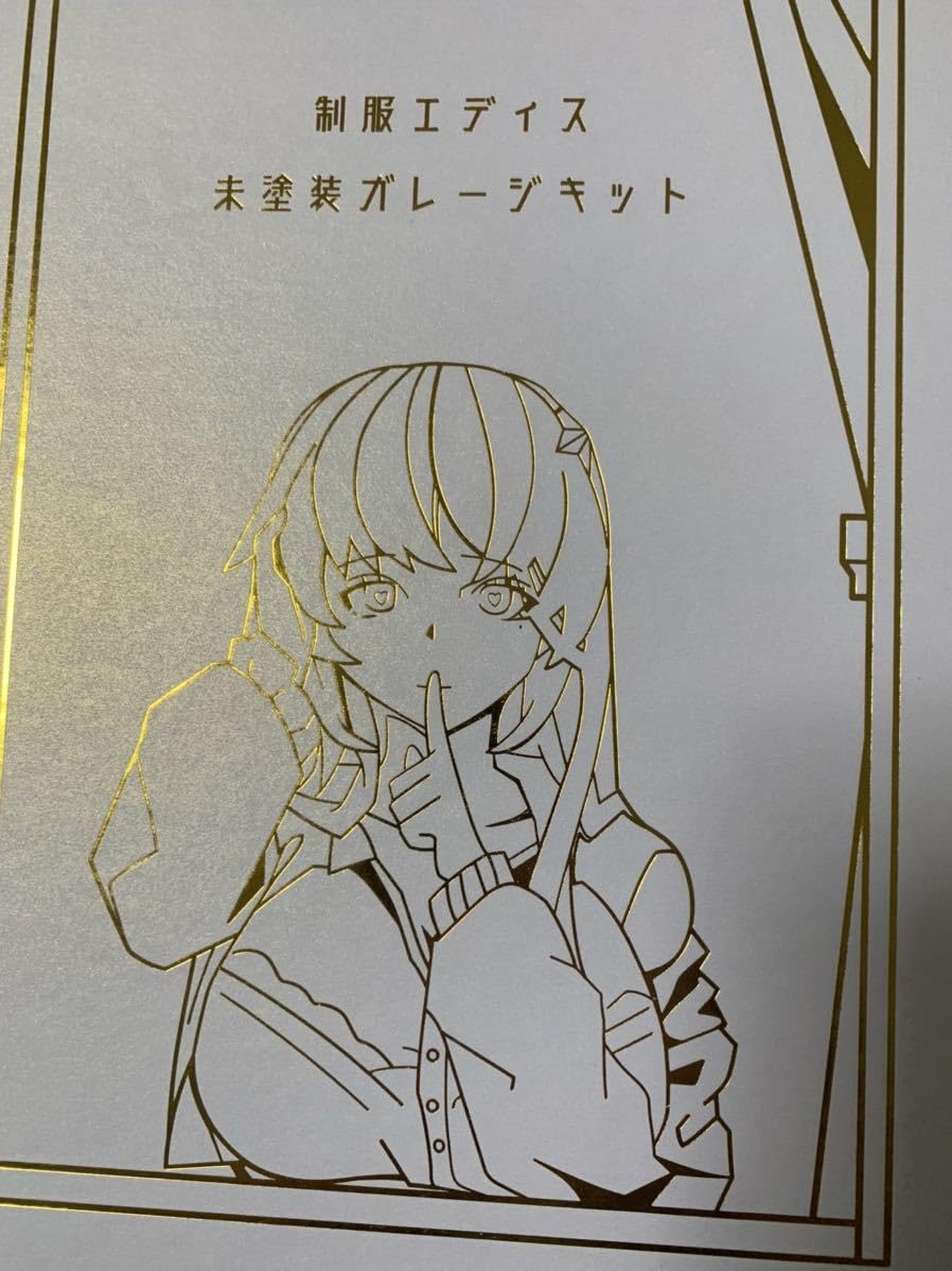 オリジナルキャラクター 制服エディス レジンキット ガレージキット