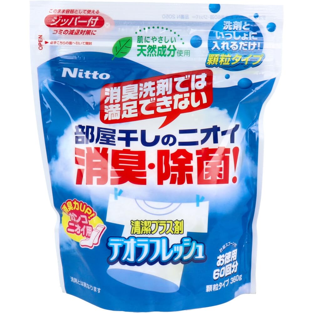 ニトムズ デオラフレッシュ お徳用60回 部屋干しのニオイ・消臭・除菌 天然成分…
