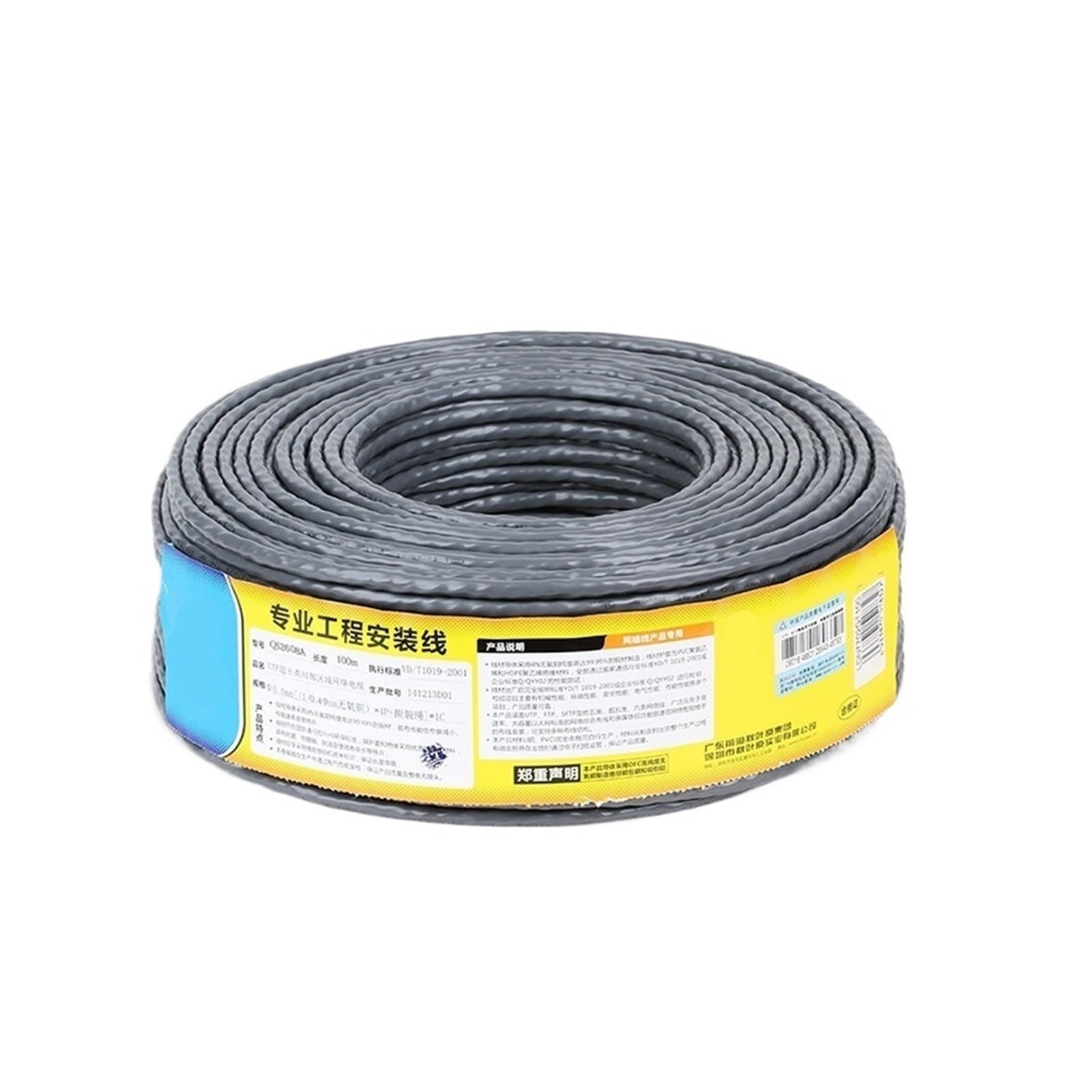 QS6151A Cavo di rete UTP Cat5e 100Mbps Cavo Ethernet fai da te in rame senza ossigeno non schermato a doppino intrecciato Adatto for cavi di installazione in case, cavi di computer, fabbriche e altri
