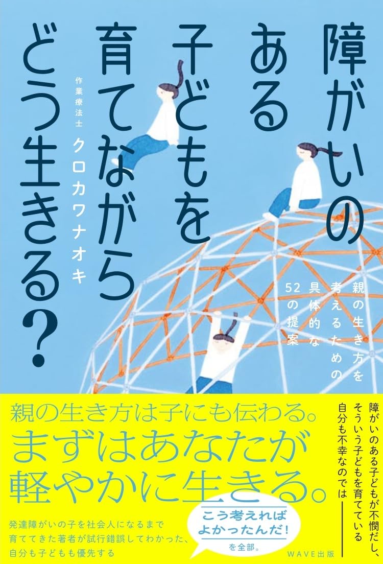 お母さんの目からウロコが落ちる本 : 親が子どもにできること、できないこと Amazon.co.jp: お母さんの目からウロコが落ちる本 親が子どもに