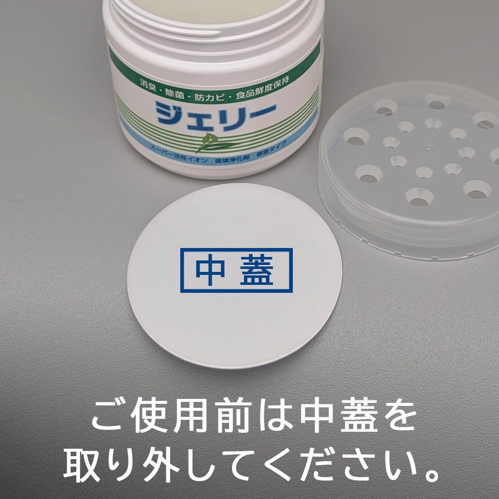 【お取引者様決定済】9R⑰冷蔵庫しっかり除菌/消臭/清掃済 最大30%オフ】【日本初上陸】繰り返し使える！冷蔵庫のニオイを消臭