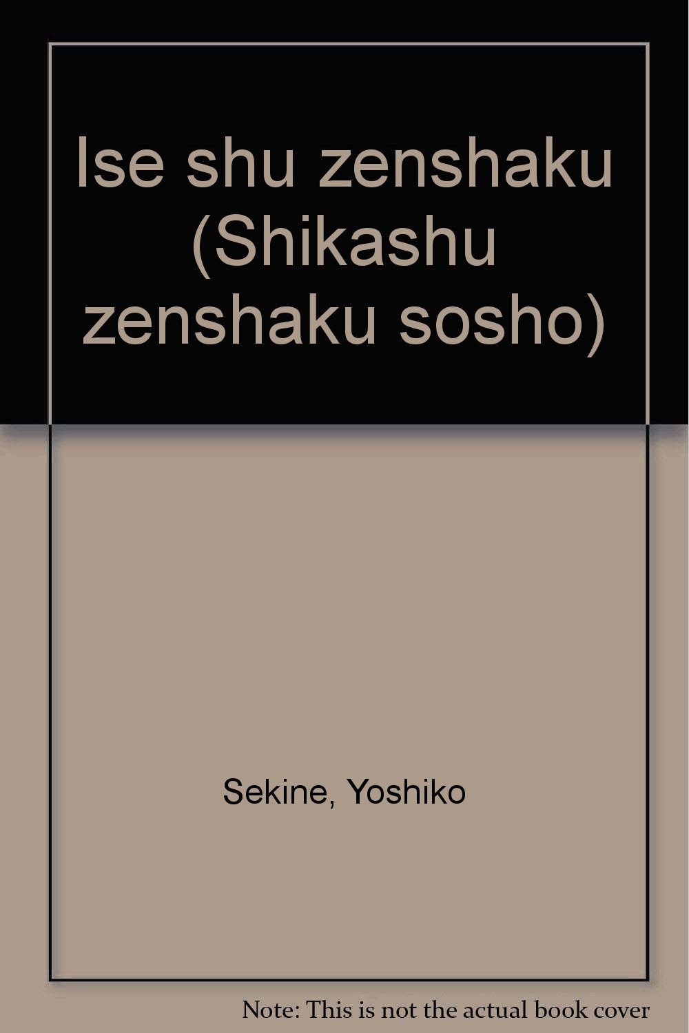 日本古典評釈・全注釈叢書 伊勢集全注釈 日本古典評釈・全注釈叢書 新古今和歌集全注釈 一 | 久保田 淳