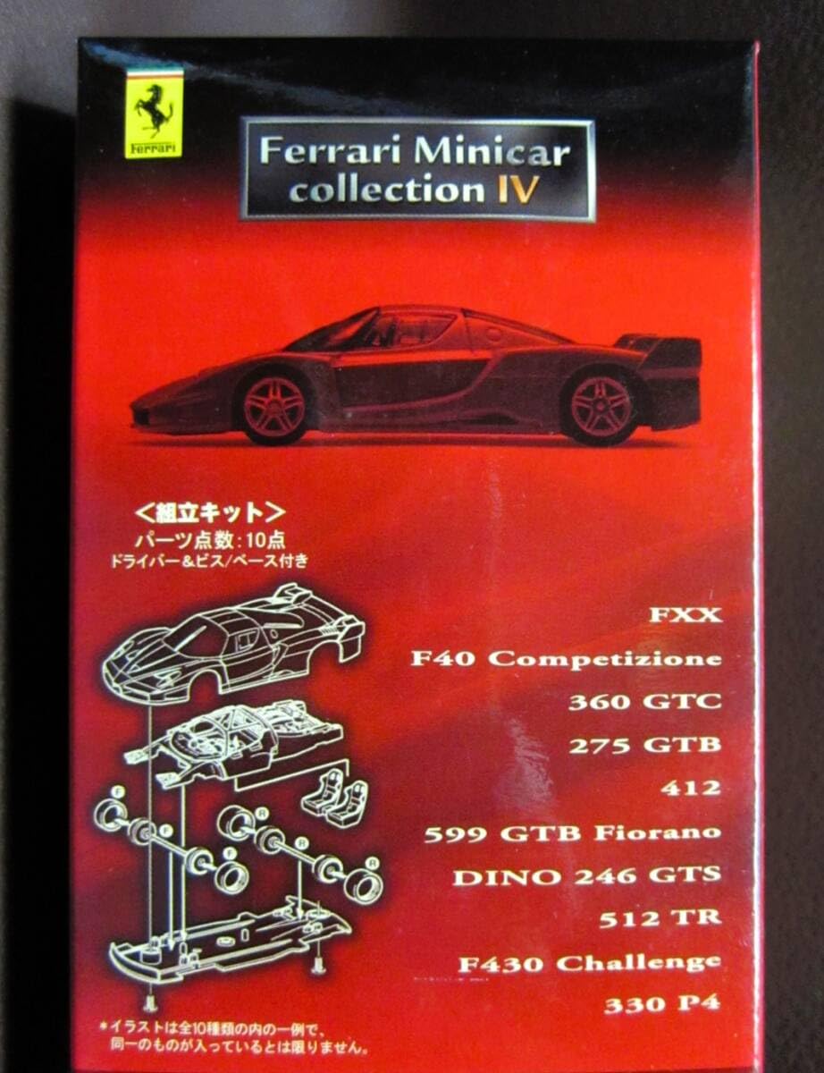 Amazon.co.jp: 京商1/64 フェラーリ ミニカーコレクションⅣ