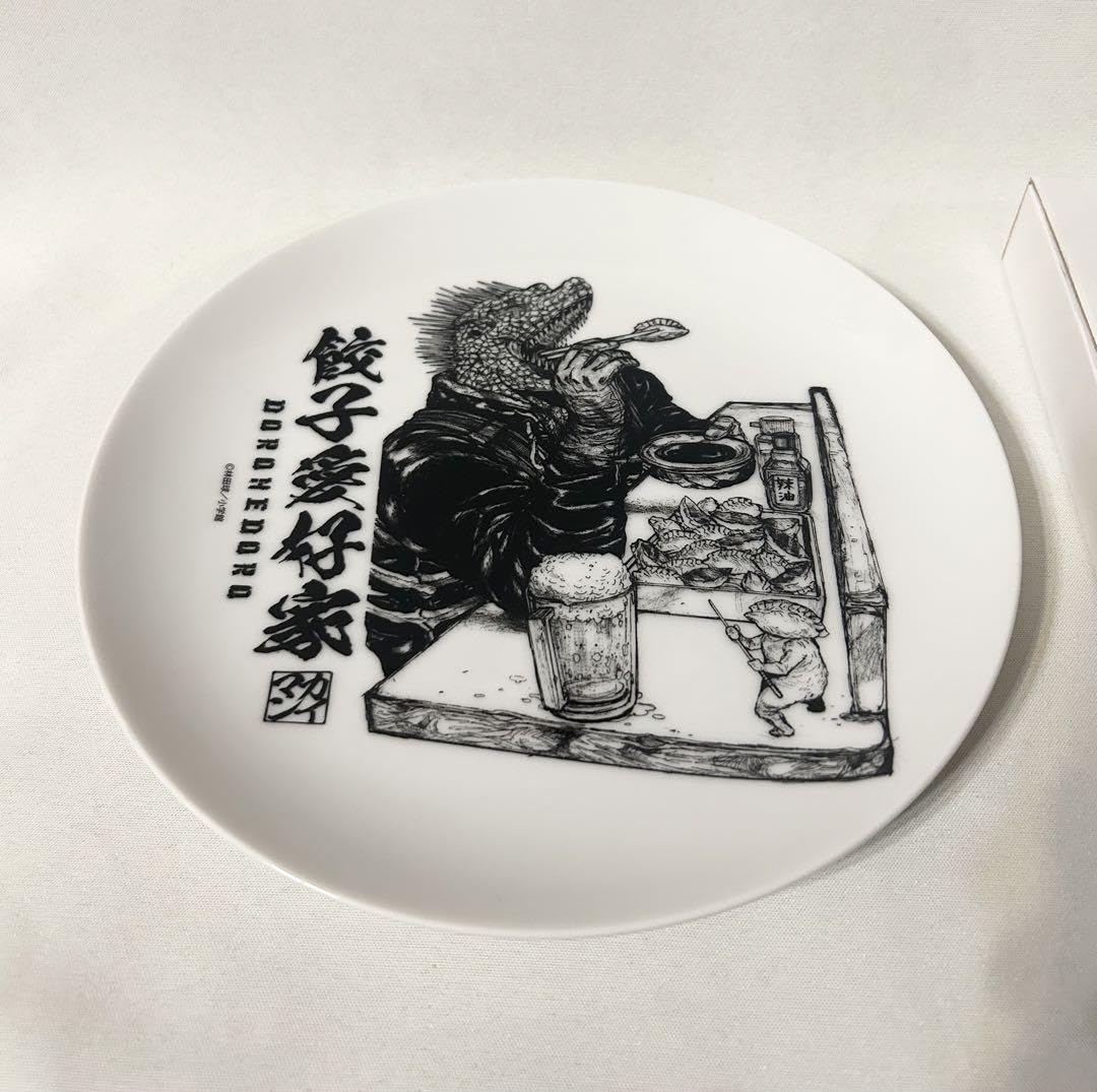 Amazon.co.jp: ドロヘドロ Dorohedoro 皿 ギョーザ大好きカイマン