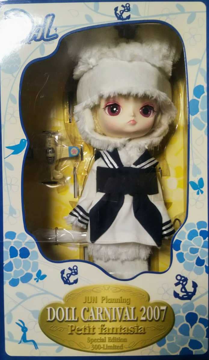 Amazon.co.jp: ダル ジュエ ドールカーニバル 2007 300体限定 : Toys 