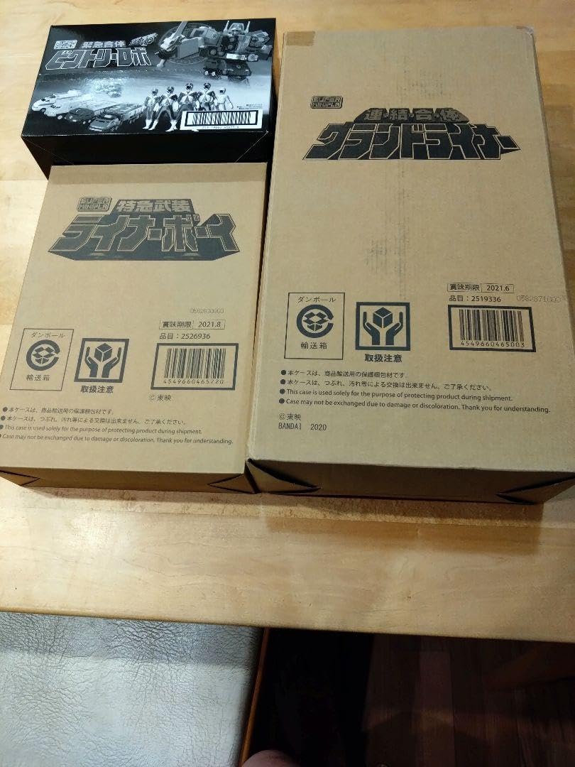 Amazon.co.jp: 救急戦隊ゴーゴーファイブ スーパーミニプラ合体ロボ 