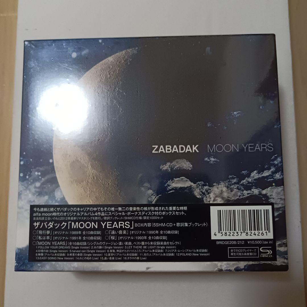 ZABADAK MOON YEARS 限定盤