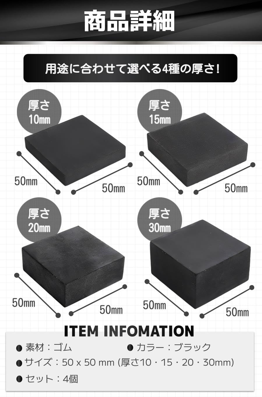 Amazon.co.jp: fogman ゴム板 防振ゴム 滑り止め ゴム ゴムブロック
