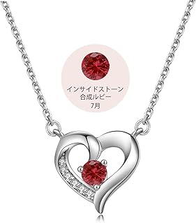 [FH.bird] ネックレス レディース 人気 ブランド タンザナイト「専属マークです」 シルバー925 金属アレルギー対応ネックレス ハート ペンダント 12月诞生石 結婚記念日 誕生日 クリスマスプレゼント アクセサリー（セットで選べます）