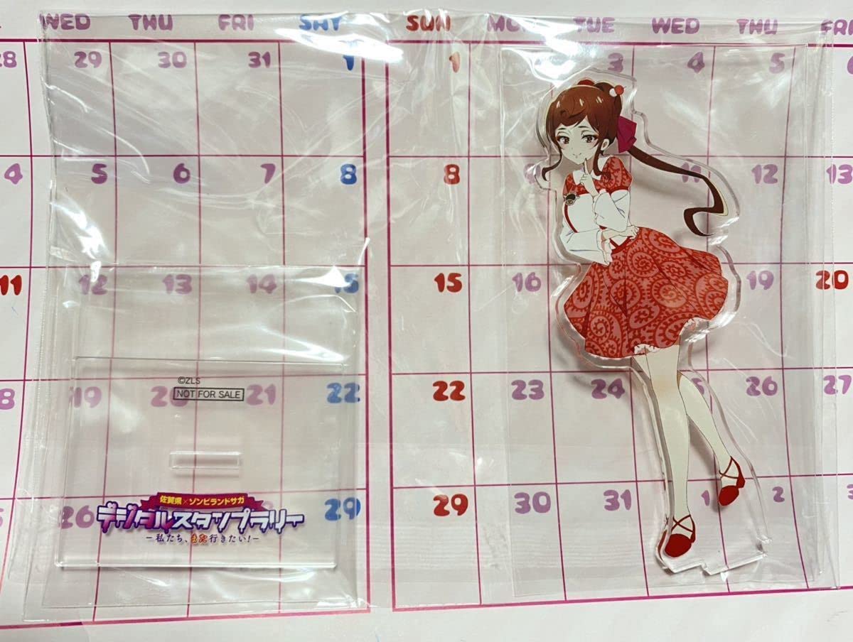 Amazon.co.jp: 佐賀県×ゾンビランドサガ デジタルスタンプラリー