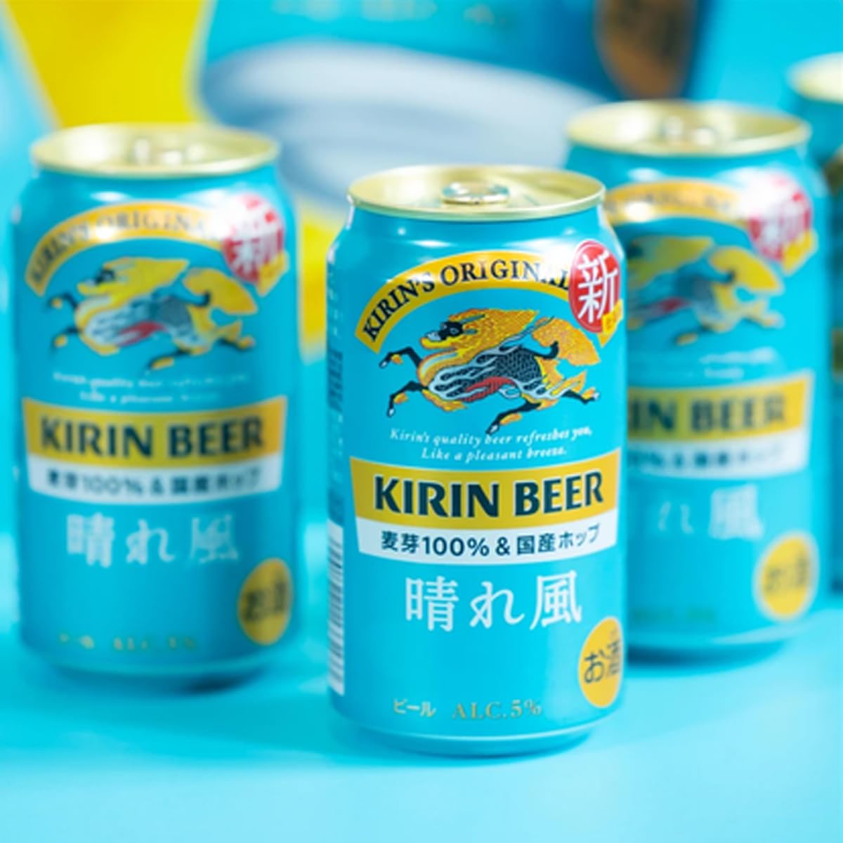 Amazon.co.jp: キリン 晴れ風 350ml×24 : 食品・飲料・お酒