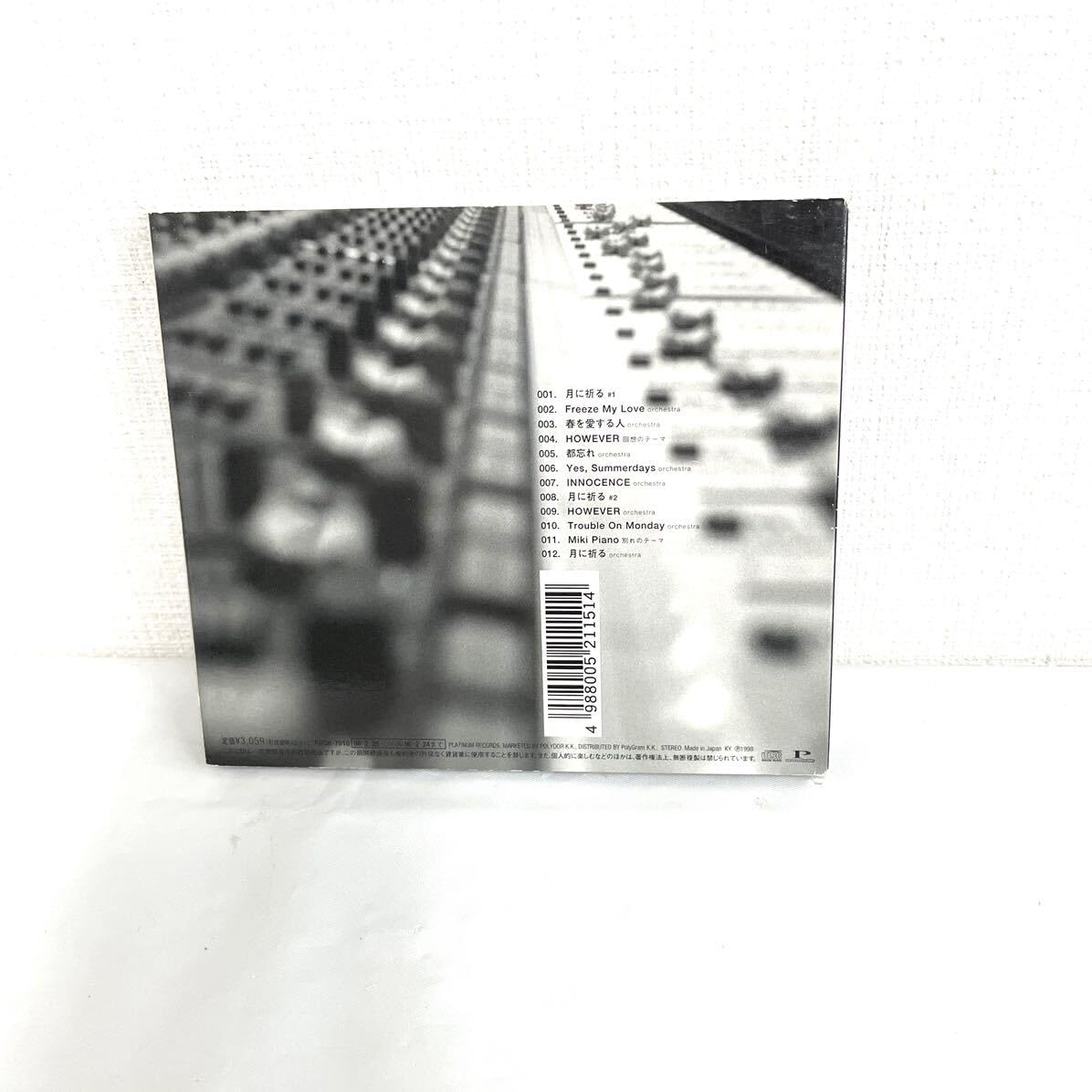 Amazon.co.jp: F07222 CD GLAY GLAY SONG BOOK 月に祈る 春を