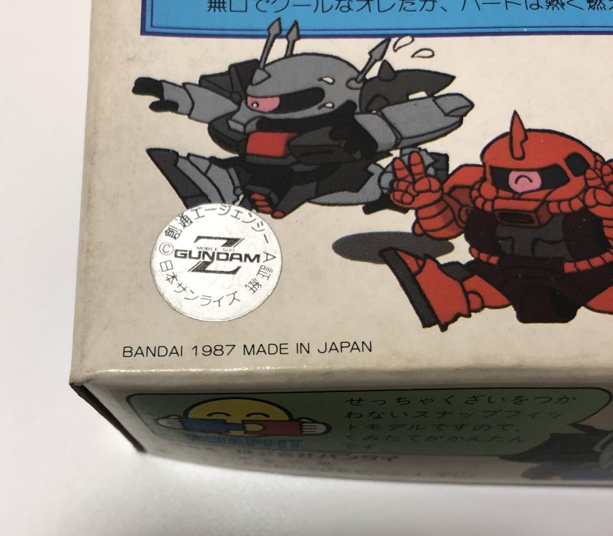 Amazon.co.jp: BB戦士 ゼータマン : おもちゃ