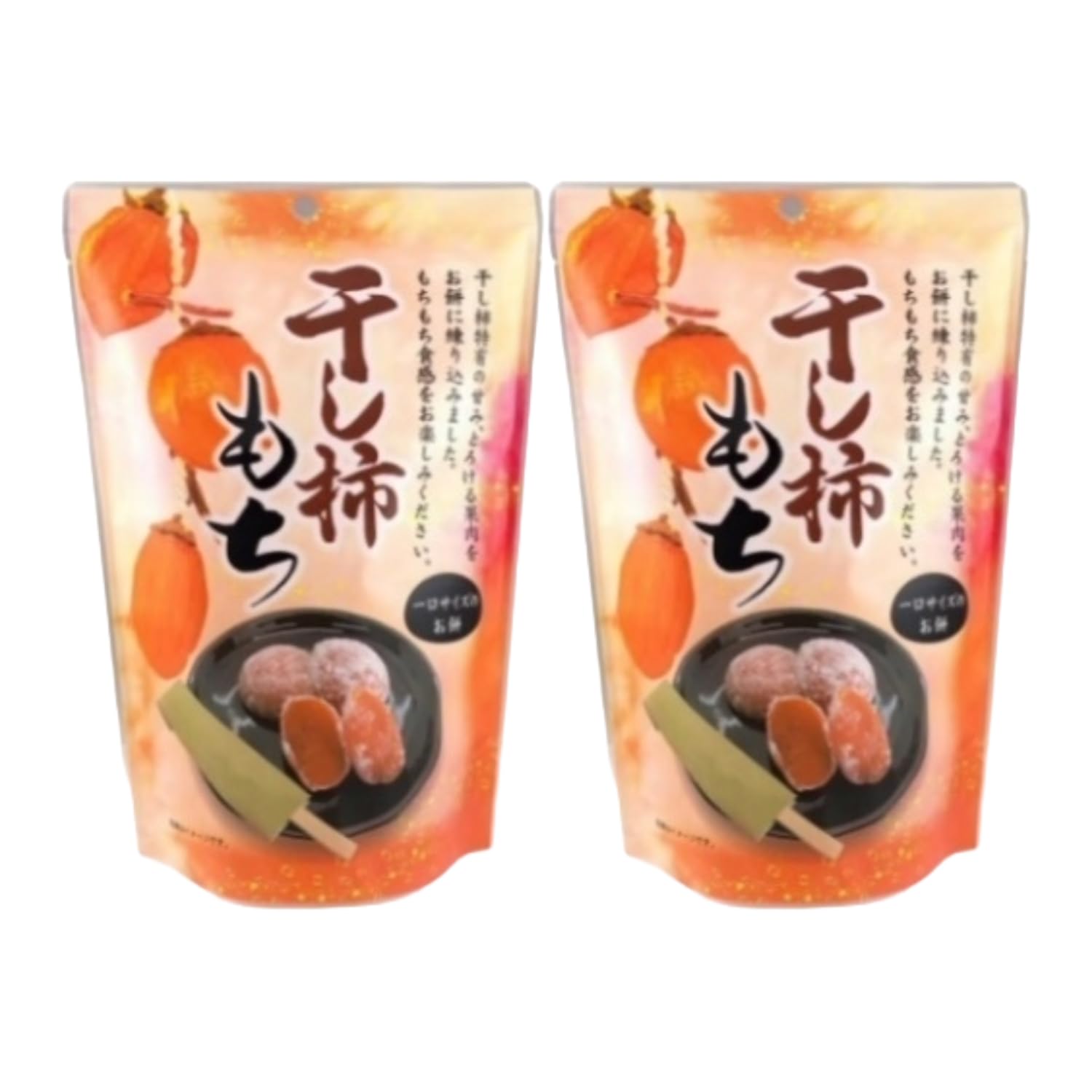 Amazon | 世起 干し柿もちSP 130g×2個セット | 世起 | もち菓子 通販