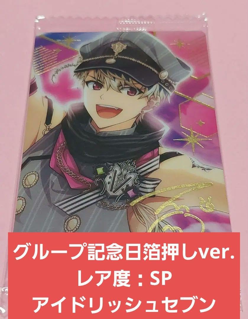 【64点】 16人セット アイドリッシュセブン ウエハース アイドリッシュセブンウエハース16｜発売日：2021年11月1日