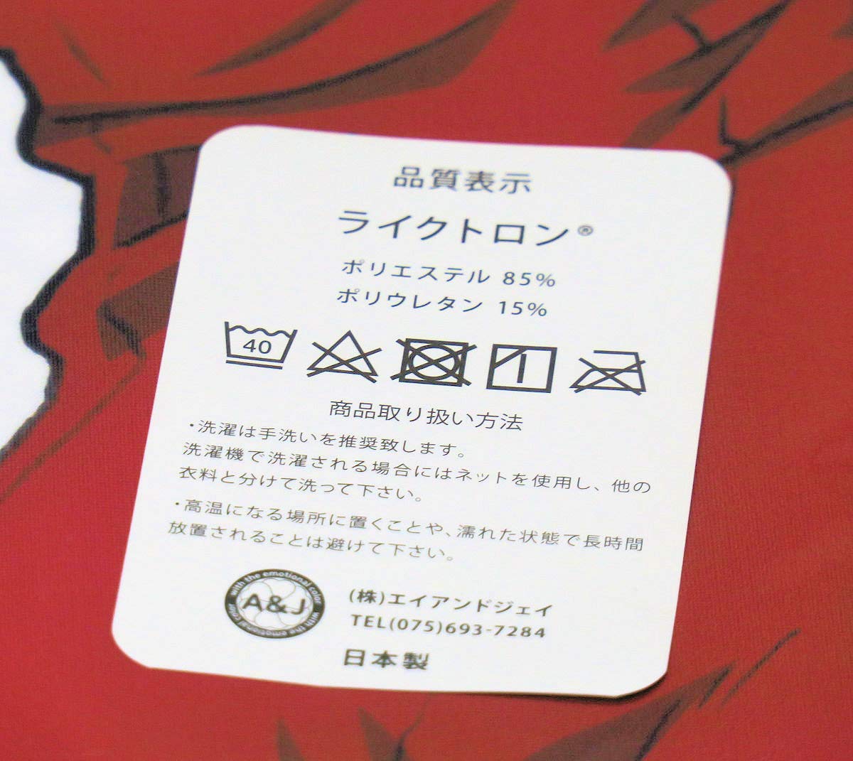 Amazon.co.jp: ガールズ＆パンツァー 最終章 ダージリン 添い寝