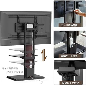 Amazon.co.jp: FITUEYES テレビスタンド ロータイプ 32-65インチテレビ